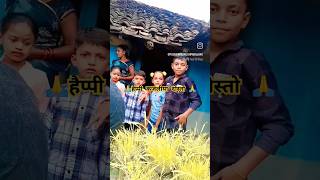 Sathi sakhiya🌾shorts trending shortvideo youtubeshorts song kajaliyamusic [upl. by Eiuqnimod]