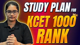 Score Under 1000 Rank in KCET 2025 Exam with This PROVEN Study Plan [upl. by Otreblaug]