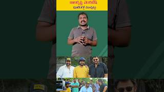 Balakrishna Venkatesh Anil Rao Puri Darshana movie [upl. by Anairt346]