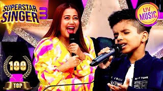 Chahoonga Main Tujhe पर Avirbhav के Audition ने किया सबको Stun  Superstar Singer S3  Top 100 [upl. by Akcirre]