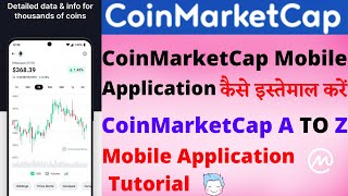 How To Use CoinMarketCap Mobile App Like A Pro  CoinMarketCap Tutorial [upl. by Simonette]