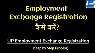 Employment Exchange Registration ProcessUP Employment Exchange Registration कैसे करें [upl. by Navap403]