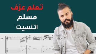 Muslim  Etnaset  Guitar Tab [upl. by Aihsotan781]