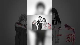 Noragami Season 3 Is Coming Soon According To A Twitter Leaker noragami shorts anime manga [upl. by Elaen]