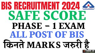 BIS Exam 2024 II SAFE SCORE II By Vikram Sir [upl. by Agemo]