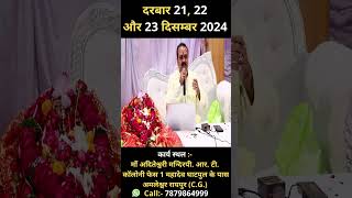 astrology panditvinoddubey motivation vastu love live shorts model aries taurus gemini [upl. by Ennaitak]