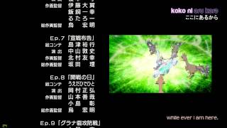 HD Dog Days  Ending credits [upl. by Gervase811]