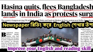 Newspaper translation  Reading newspaper in bangla  VocabGrammar Learn English through newspaper [upl. by Sil]