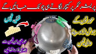 Amazing Kitchen Tips and tricks useful kitchen tips Money Saving hacks Laiba Family Vlogs [upl. by Toft]