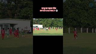 Sadhu Marndi first Goal Inter District Football Jharkhand football sadhumarndi [upl. by Kcirdef]