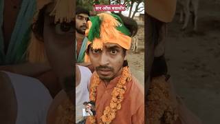 abaki 👍bar Vishesh😍 Rajya Ka darja Bihar ko Dila ke Hi Rahenge comedy funny vlog manishkashyap💋 [upl. by Yclek]