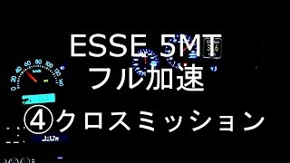 2016年4月 ダイハツ・エッセ軽自動車 0100kmh 58ps、5MT その４ [upl. by Seibold]