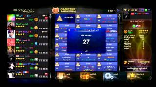 Gamezer V6 كيفية الحصول على النجوم في قيمزر [upl. by Amling]