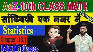 math class  Statistics class 10  सांख्यिकी 10th class  chapter 13  statistics class 10 ex 141 [upl. by Osicran]