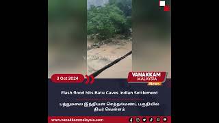 Flash flood hits Batu Caves Indian Settlement [upl. by Yvonne642]