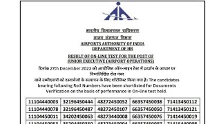 AAI ATC Result 2024 Link Junior Executive ATC Result [upl. by Yrekcaz]