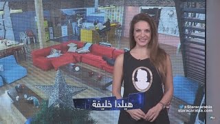 Star Academy 11 Dailies Episode 60  يوميات ستار اكاديمي 11 الحلقة 60 [upl. by Ettesel206]