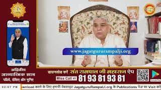 Shraddha TV Satsang 25092024  Episode 2694  Sant Rampal Ji Maharaj Live Satsang [upl. by Ecnarepmet]