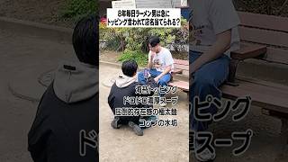 【やばいクレーマー】SUSURUに突然「濃厚とんこつ豚無双」のトッピングだけ伝えてみたら・・ shorts [upl. by Anihtyc]