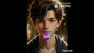 أسماء أولاد أسلامية لها معاني ستعجبك 💝💝💘💖❣ [upl. by Anoval545]