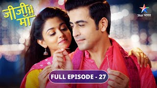 Niyati ki jiji maa ne bachaai Uttara ki jaan  Jiji Maa  FULL EPISODE27 starbharat [upl. by Clyte115]