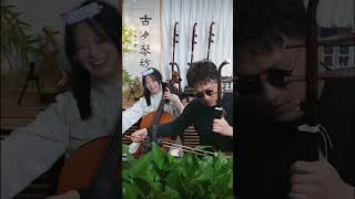 二胡与大提琴演奏 夜来香 erhumusic music erhucover erhu violin 二胡 音樂 chinesemusic cello [upl. by Jodoin]