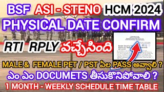 BSF HCM amp ASI 2024 PHYSICAL DATE confirm RTI REPLY Diwali 🪔 BSF HCM amp ASI PHYSICAL DATE OUT BSF EXAM [upl. by Engenia943]