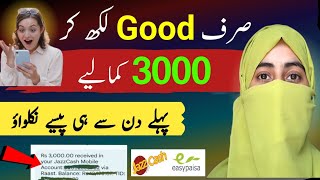 How To Online Earn Money By Giving Review  Online Earning in Pakistan 2024 Withdraw Easypaisa [upl. by Posehn]