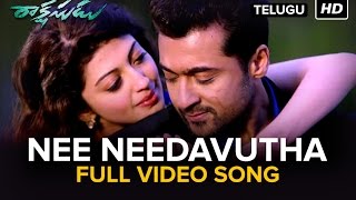 Nee Needavutha  Full Video Song  Rakshasudu  Movie Version [upl. by Airehtfele]