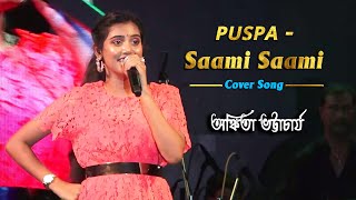 Pushpa  Saami Saami  Live Singing By  Ankita Bhattacharyya  Maa Studio [upl. by Rubel]