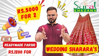 Wedding Shararas at Just Rs5000 for 2 🎉🛍️ Visit Now SuratkhazanaGulbarga [upl. by Nirrat]