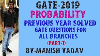 GATE2019  PROBABILITY  PREVIOUS YEAR SOLVED GATE QUESTIONS FOR ALL BRANCHES [upl. by Arehc]