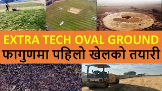 Extra Tech Oval Cricket Ground Latest Update  Tilottama Ground  Private Sector in Cricket Ground [upl. by Aya450]