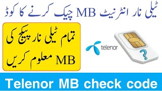 Telenor MB check code Telenor MB check karne ka tarika  How to check Telenor internet MB [upl. by Adev]