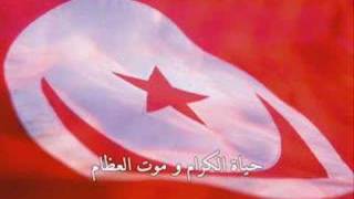 Tunisia National Anthem  HYMNE NATIONAL DE LA TUNISIE [upl. by Eiuqnom514]