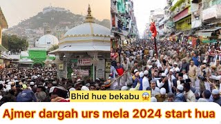 Ajmer sharif dargah me hue bhid bekabu 😱👆🏻hua urs mela start 2024 mahol kya h [upl. by Malvina583]