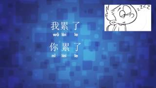 Mandarin  Goodbye Song Jai Jian lyrics  words  pinyin [upl. by Myriam]