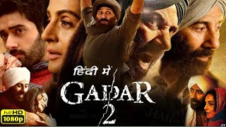 Gadar 2 Full Movie  SUNNY DEOL  Ameesha Patel  Utkarsh Sharma  Review amp Facts [upl. by Elbart]