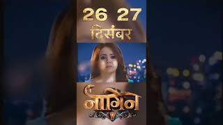 Naagin Season 7 Episode 1 1st Promo Out On Colors TV shorths shorth l Telly Info [upl. by Alya]