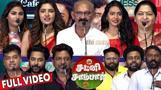 Full Video  Chutney Sambar Hotstar Specials Press Meet  Radha Mohan Vani Bhojan Nitin Sathyaa [upl. by Herod]