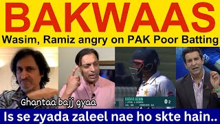 😡 Wasim Akram Shoaib Akhtar angry on Pak 172 all out vs BAN  Ramiz Raja PAK Media PAK vs BAN Test [upl. by Stillas]