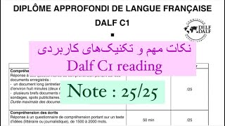 Dalf C1 Reading 2525 ⭕️ explained by a Dalf C2 holder [upl. by Koser207]