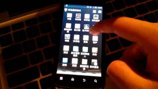 Motorola ATRIX 2 UI ringhkcom [upl. by Aneger]