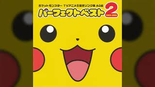 Battle Frontier Ballad Version  Pocket Monsters TV Anime AG Theme Song Collection Perfect Best 2 [upl. by Meggs]