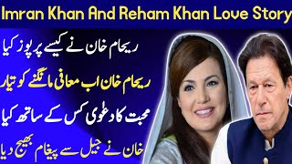 Imran Khan And Reham khan Biography Untold Story Historical Journey followers heighloghts [upl. by Komsa859]