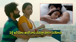 Prithvi Medavaram And Kamakshi Bhaskarla Passionate Scenes  Telugu Movie Scenes  Maa Show [upl. by Niwrad]