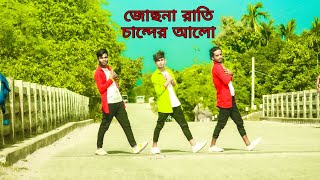 Josona Rate Chander Alo  Dance Bangla Dance Bp Bishal Studio [upl. by Mcwherter]