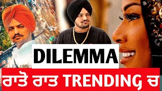 Dilemma  Sidhu Moose Wala  Stefflon Don  Trending Now  Latest Punjabi Song News  Punjab Hub [upl. by Ettevroc233]