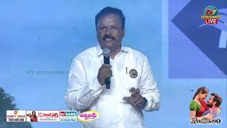 Sannapureddy Venkata Ramireddy Speech At Kondapolam Audio Launch  Vaishnav Tej  Rakul Preet  NTV [upl. by Redep]