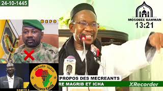 SERMON DU VENDREDI PAR IMAM MAHI OUATTARA LISLAM AU MALI Mali 👉🦻🇲🇱 [upl. by Bergmans649]